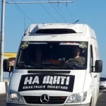 Конфлікт у Рівному під час супроводу екіпажу На щиті