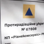 Condition of Radiation Shelters Checked in Rivne