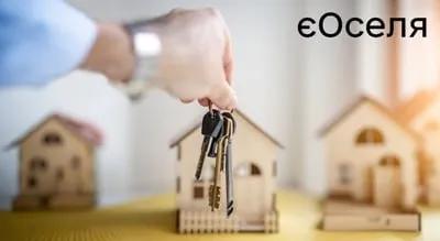 154 Families in Rivne Region Received Loans Through the eOselya Program