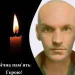 ДНК-експертиза підтвердила загибель снайпера з Рівненщини