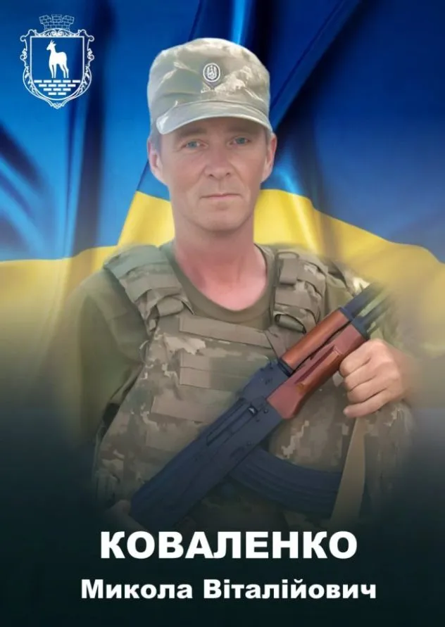 In Memory of a Hero: A Soldier from Polissia Died in the East
