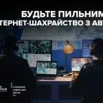 Полиция предупреждает о мошенничестве с продажей несуществующих автомобилей в интернете