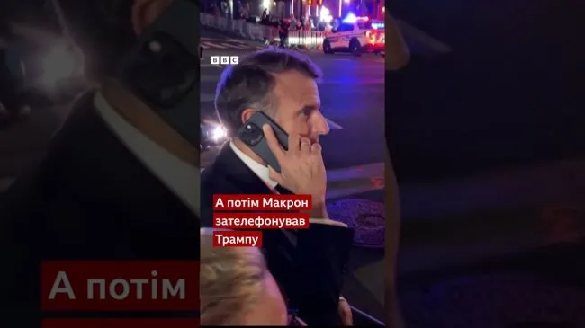 Полиция задержала кортеж Макрона из-за проезда Трампа