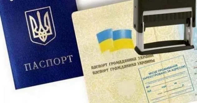 Як підтвердити реєстрацію місця проживання без штампа в паспорті