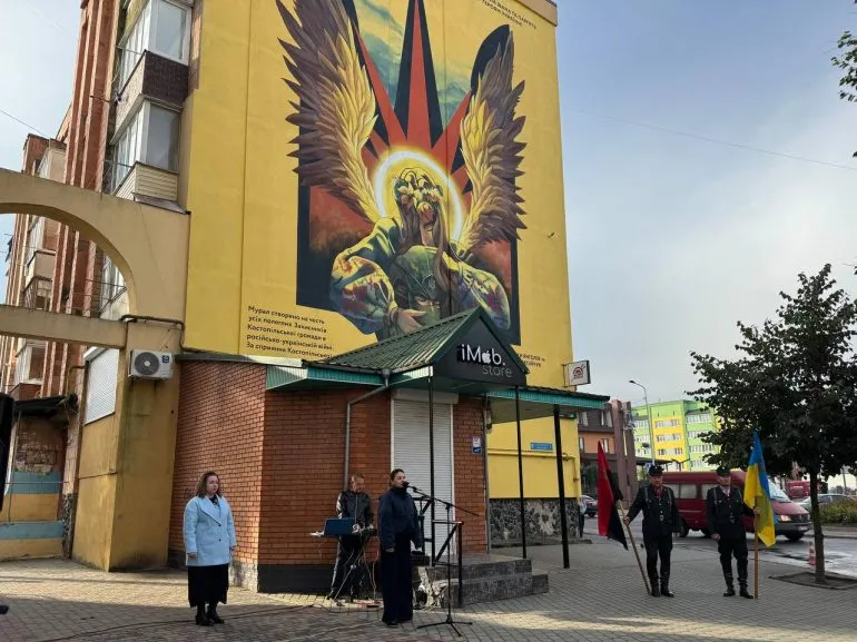У Костополі відкрили мурал пам’яті загиблих захисників України