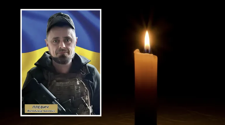 Volodymyr Plevych: burial of the hero from Rivne region will take place on October 18