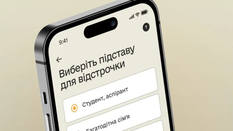ЦНАП Рівного з 1 листопада прийматиме заяви на відстрочку від мобілізації