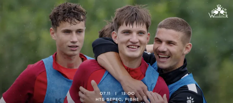 Верес U19 проведе матч з Рухом у п’ятницю