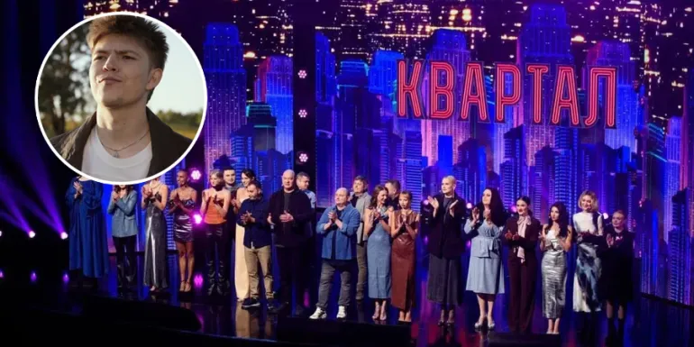 Співак DREVO закликаний бойкотувати новорічний концерт “95-го кварталу”