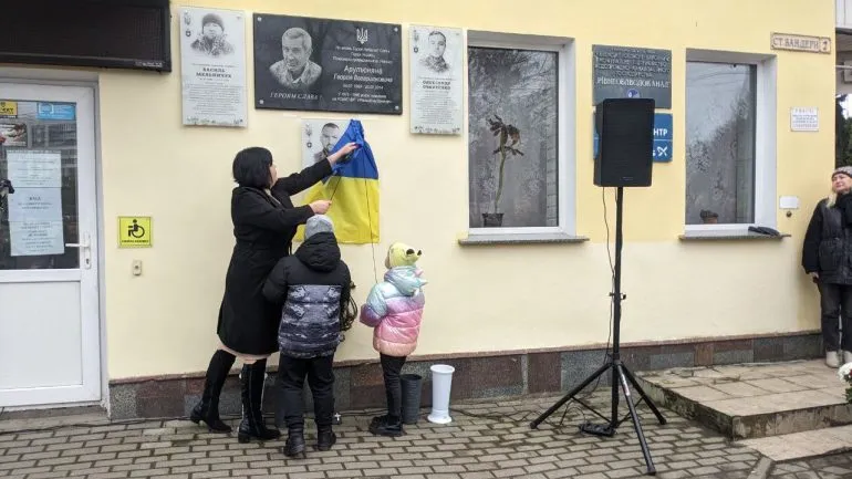 Unveiling of the Memorial Plaque in Honor of Dmytro Hordiichuk in Rivne