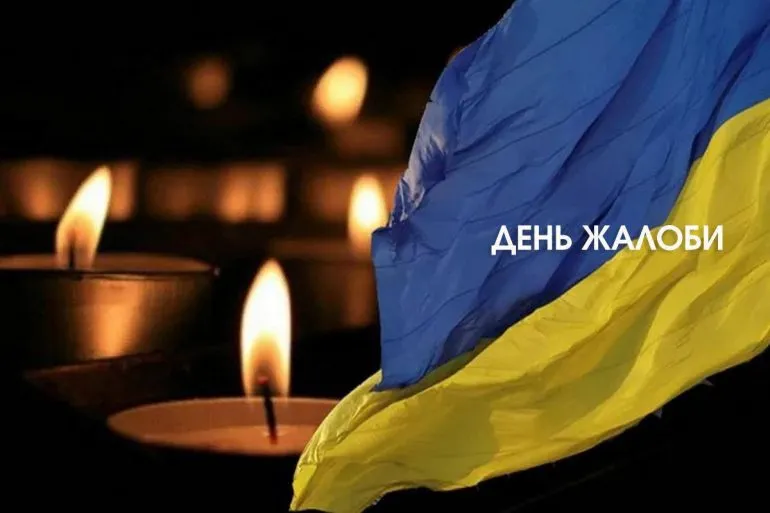 A Day of Mourning Declared in Rivne Due to Terrorist Attack