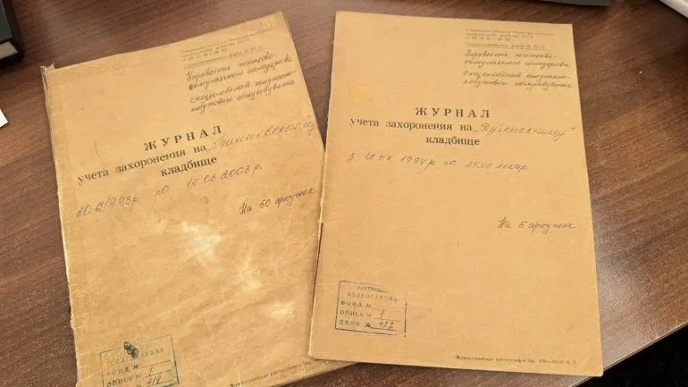 Digitization of Burial Data at the ‘Nove’ Cemetery in Rivne