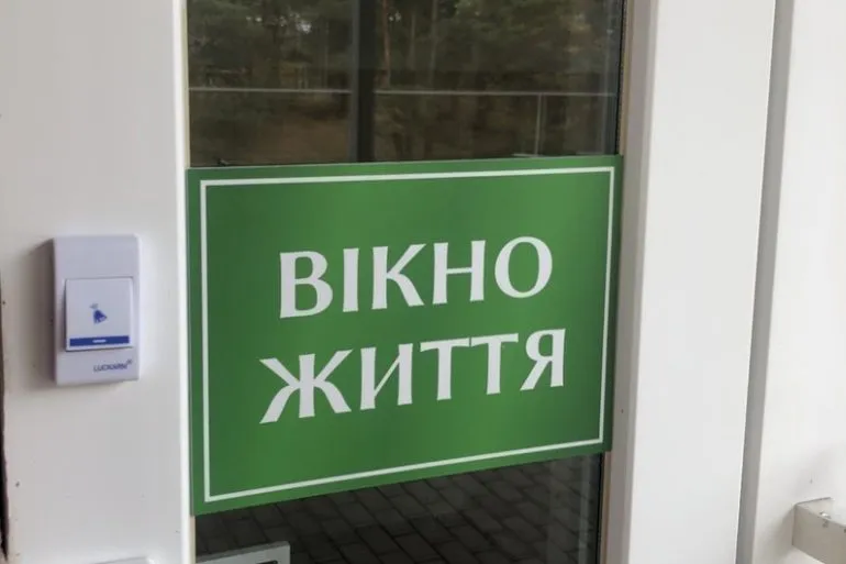 У Рівному в ‘Вікні життя’ залишили новонародженого хлопчика
