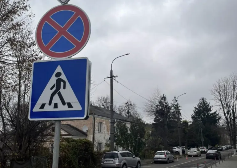 Ремонт чотирьох вулиць у Рівному: ускладнення руху