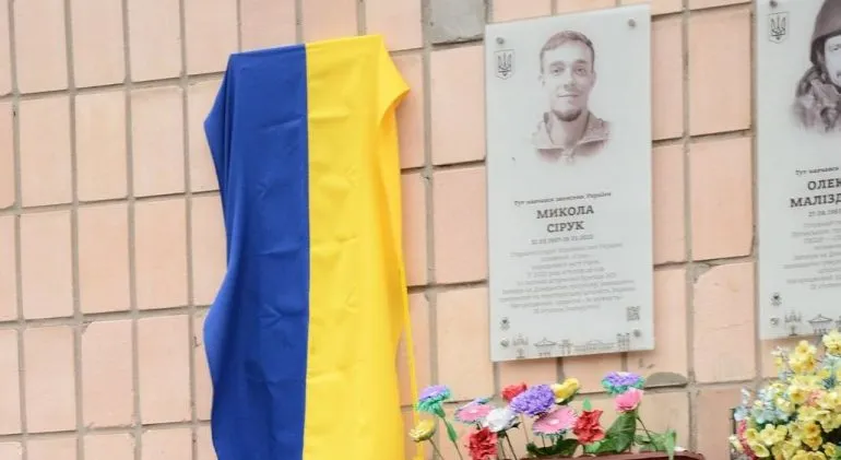 В Ровно открыли мемориальную доску погибшему защитнику Роману Мендалюку