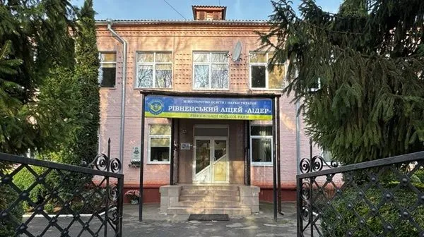 In Rivne, the Lyceums ‘Elitar’ and ‘Lider’ Will Merge