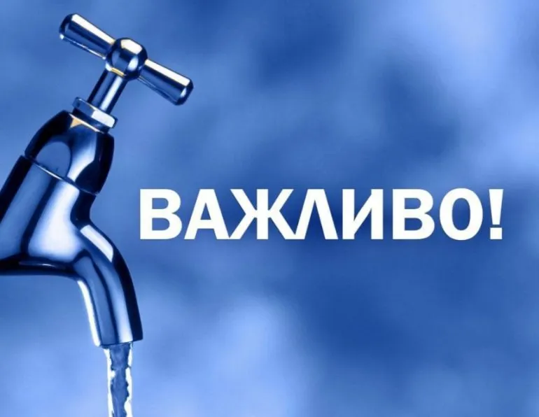 Две улицы в Ровно остались без водоснабжения из-за порыва