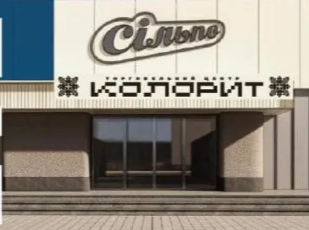 В Ровно открывается новый торговый центр с обновленным ‘Сильпо’