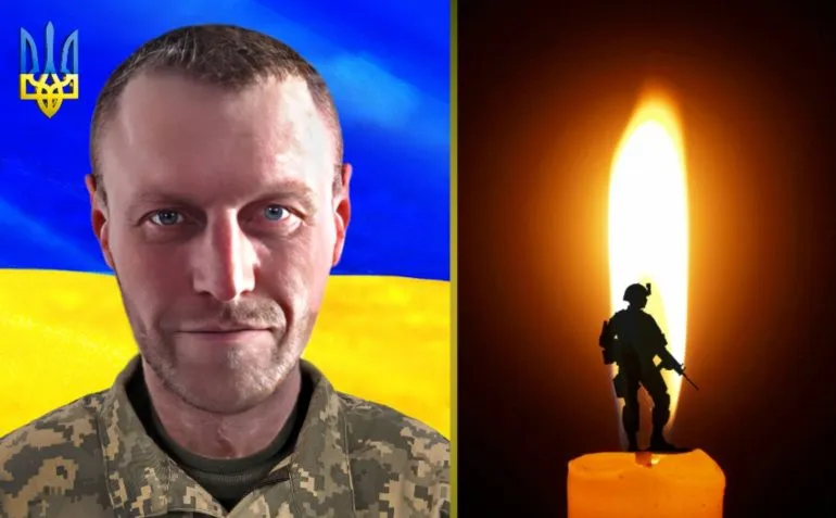 Confirmed Death of Grenadier Andriy Svist from Rivne Region