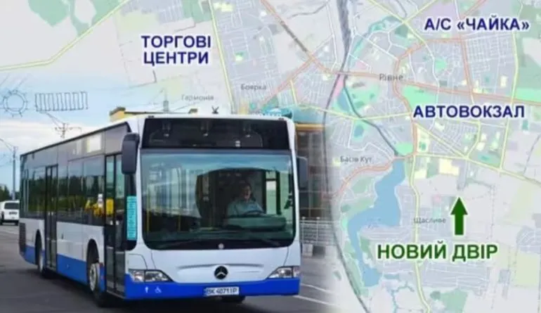 У Рівному запустили новий автобусний маршрут №3