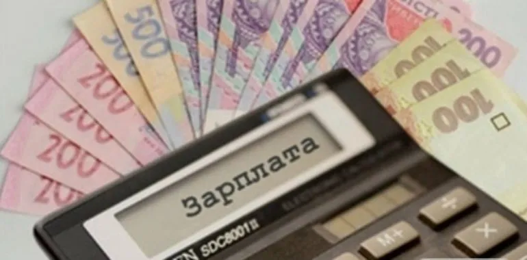 Рівненщина лідирує в антирейтингу боргів із зарплати