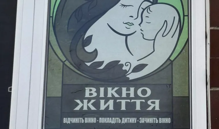 A newborn baby was left in the ‘window of life’ in Rivne