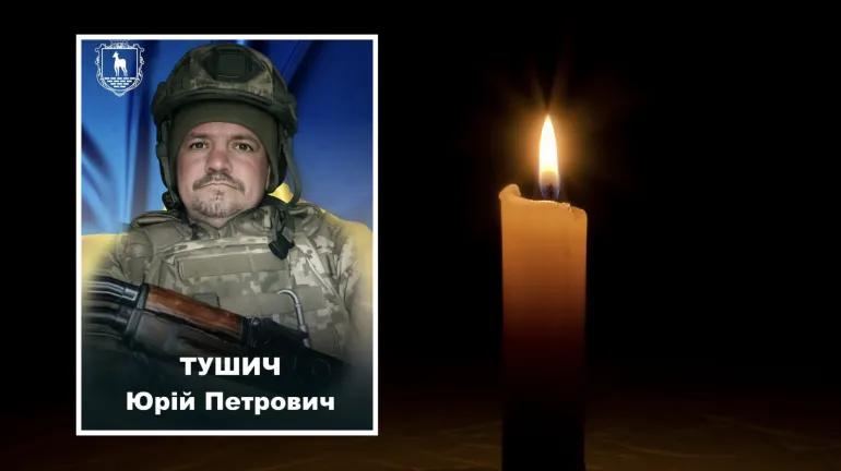 Soldier from Rivne Region Yuriy Tushych Passes Away During Leave