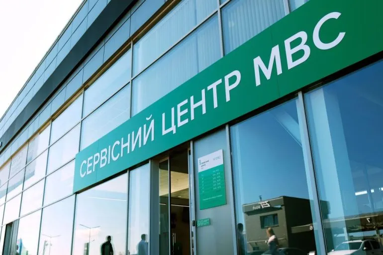 В Ровно и Сарнах приостановлена работа центров МВД из-за сообщения о минировании