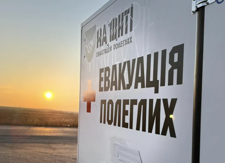 Рівне готується до зустрічі екіпажу На щиті в четвер ввечері
