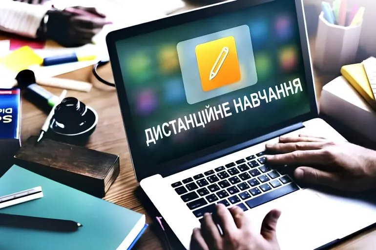 Дистанційне навчання для школярів Рівного з 9 по 13 лютого