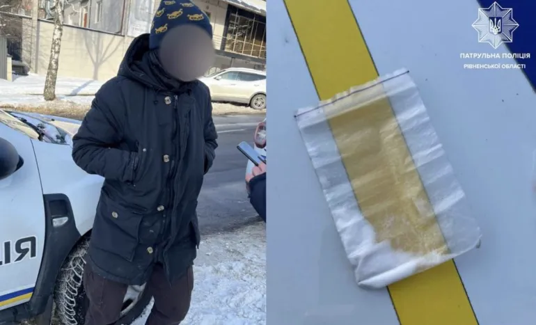 У Рівному затримали чоловіка за пошук наркотиків біля дитячого садочка