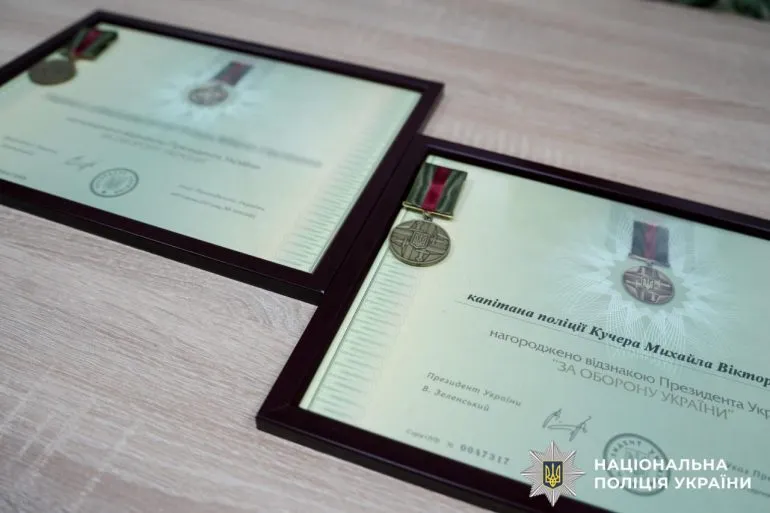 Recognition of Rivne Police Officers for Heroism in Defending Ukraine