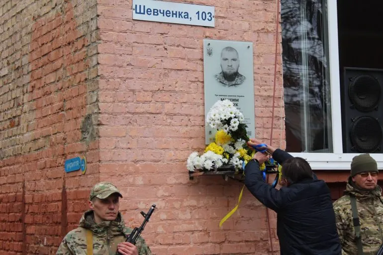У Рівному вшанували Героя Максима Борщука меморіальною дошкою