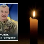 Sarny Community to Bid Farewell to Hero Yaroslav Novak