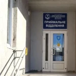 Over 30,000 Patients Received Medical Assistance at the Rivne Skin and Venereal Disease Dispensary