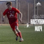 Верес U19 зустрінеться з Колосом у матчі 21 березня
