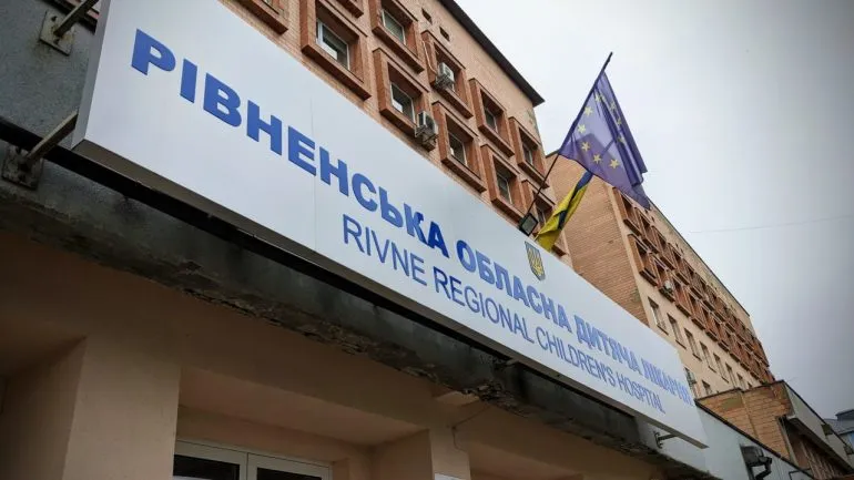 Областной медико-генетический центр переедет в детскую больницу Ровно