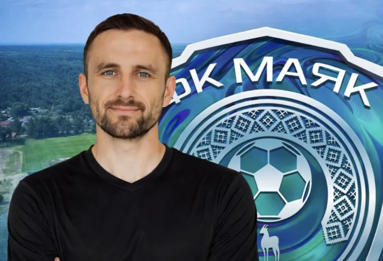 Футбольный клуб Маяк подписал Андрея Тотовицкого