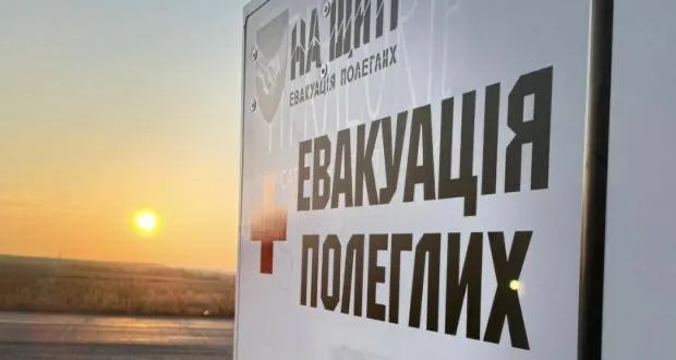 Рівне зустріне воїнів, що повертаються На щиті 28 березня