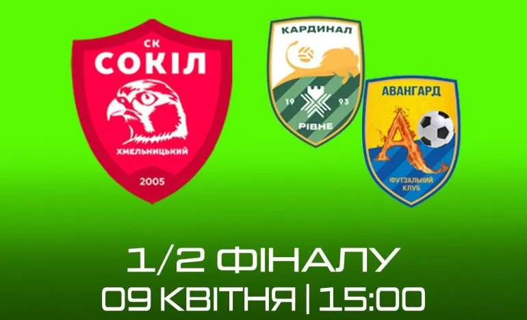 Ukrainian Mini-Football Cup: “Cardinal” May Boycott the Semifinal