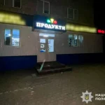 Мужчина в Ровенской области угрожал взорвать магазин из-за долга