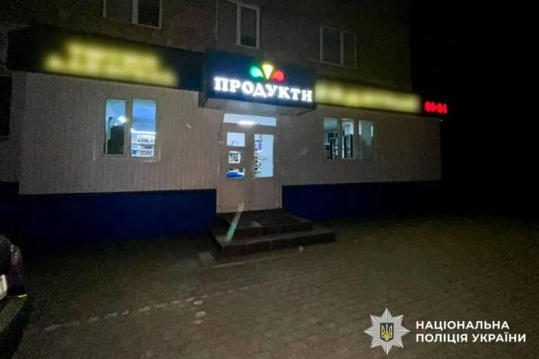 Мужчина в Ровенской области угрожал взорвать магазин из-за долга