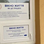 A New Life Window for Newborns Opens in Rivne Region