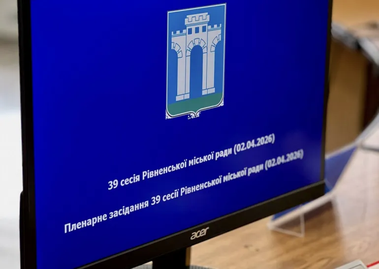 Ключові питання сесії Рівненської міської ради: підтримка військових та інфраструктура