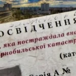 Комісія з питань соцзахисту постраждалих від ЧАЕС засідала на Рівненщині