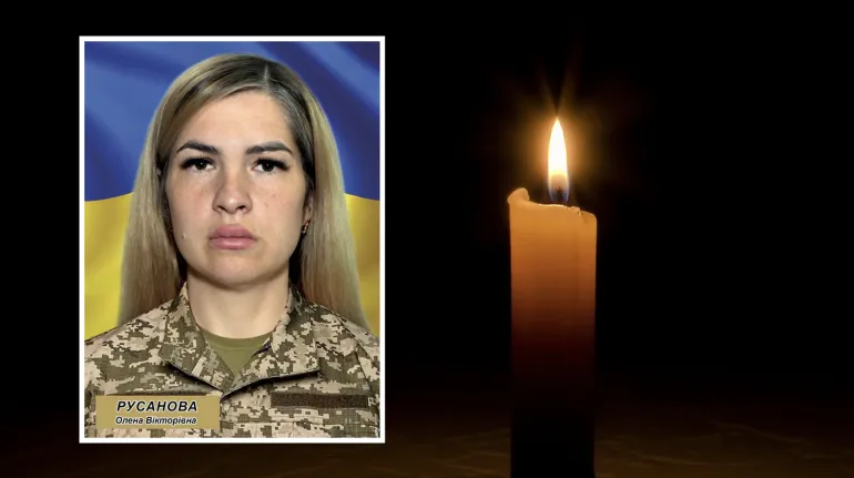 Rivne Region to Bid Farewell to Servicewoman Olena Rusanova