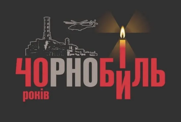 У Рівному відзначать 40-річчя Чорнобильської катастрофи загальноміськими заходами