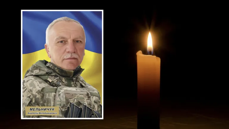Death of Soldier Anatoliy Melnychuk from Rivne Region Confirmed