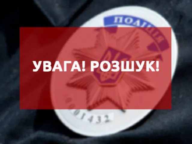 На Рівненщині розшукують 14-річну дівчину, яка втекла з дому