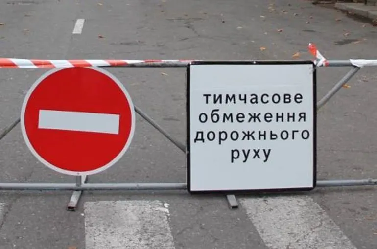 Ремонт на трьох вулицях Рівного: ускладнення руху